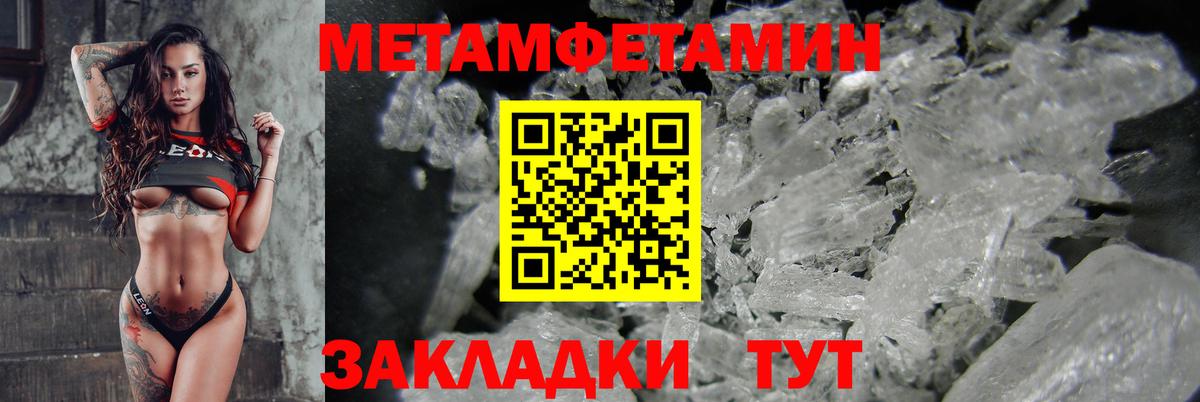 Экстази  Конопля  Cocaine  Мытищи  Бошки Шишки  Меф   Вход с VPN 