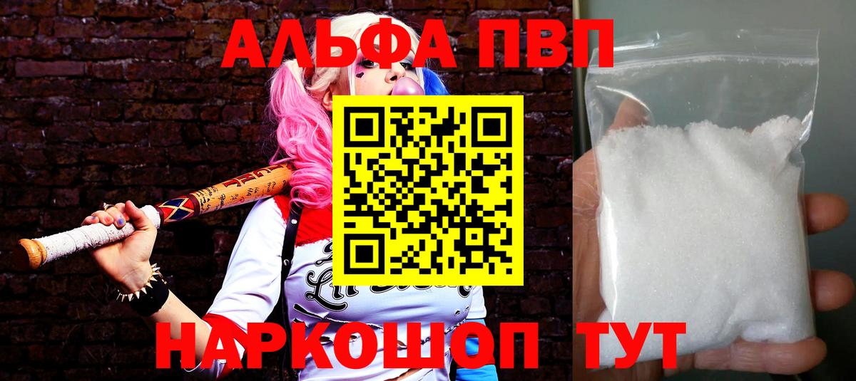 A-PVP СК Мытищи