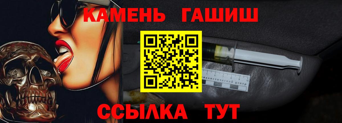 Гашиш убойный  Гашиш AMNESIA HAZE  Вход с VPN  Мытищи 