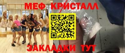 бутик Чапаевск