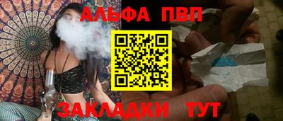 бутик Чапаевск