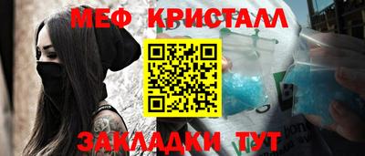 бутик Чапаевск