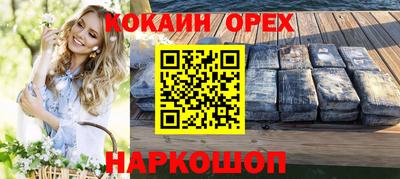 2c-b Добрянка