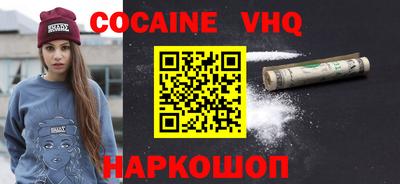 кристаллы Чебоксары