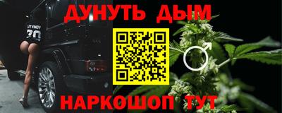 бутик Чапаевск