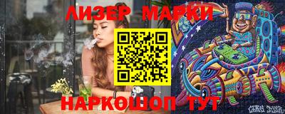 кристаллы Чебоксары