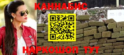 бутик Чапаевск