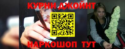 кристаллы Чебоксары