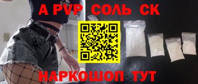 кристаллы Чебоксары