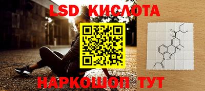кристаллы Чебоксары