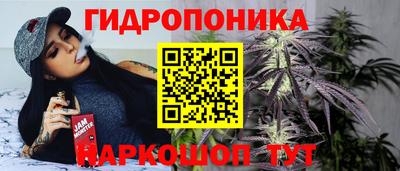 бутик Чапаевск