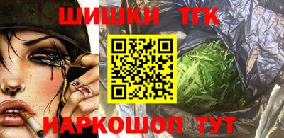 кристаллы Чебоксары