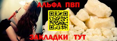 apvp Чебаркуль