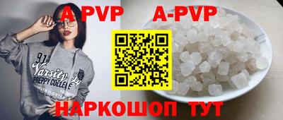 кристаллы Чебоксары