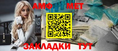 бутик Чапаевск