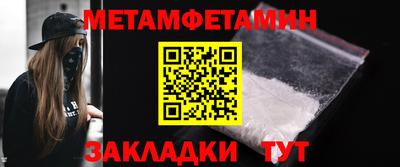 кристаллы Чебоксары
