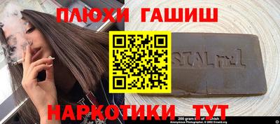 кристаллы Чебоксары