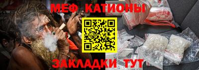 кристаллы Чебоксары