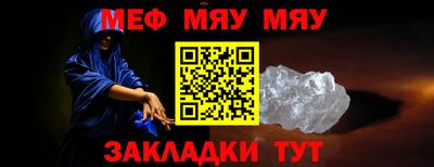кристаллы Чебоксары
