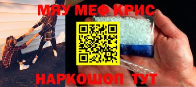 бутик Чапаевск