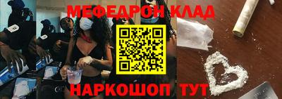 кристаллы Чебоксары