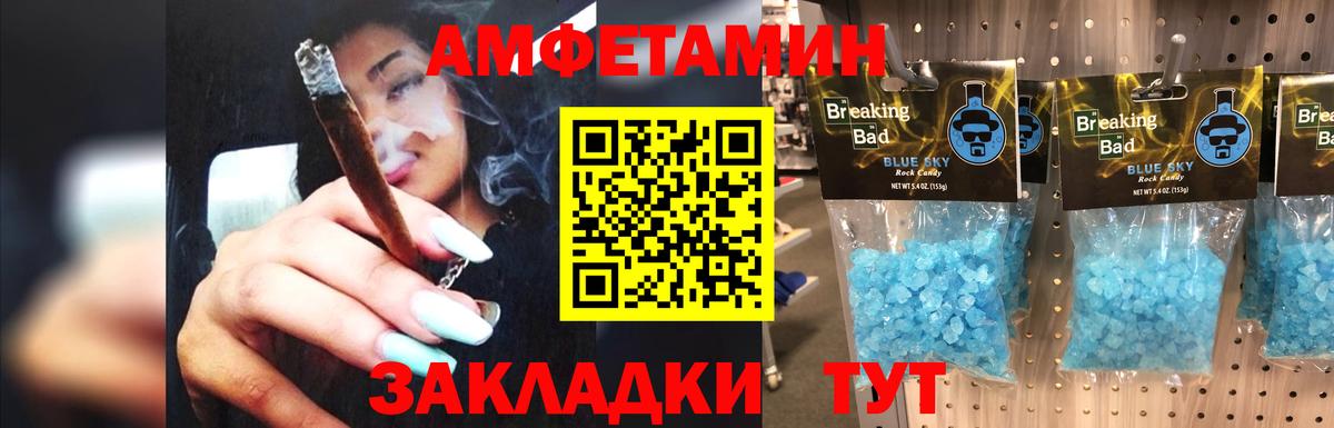 Метамфетамин  Вход с VPN  Мытищи  Первитин мет  Первитин мет 
