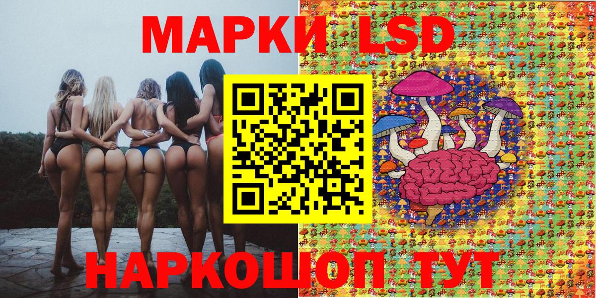 Марки NBOMe  Вход с VPN  Марки NBOMe 1,5мг  Мытищи  Марки NBOMe 1,5мг 