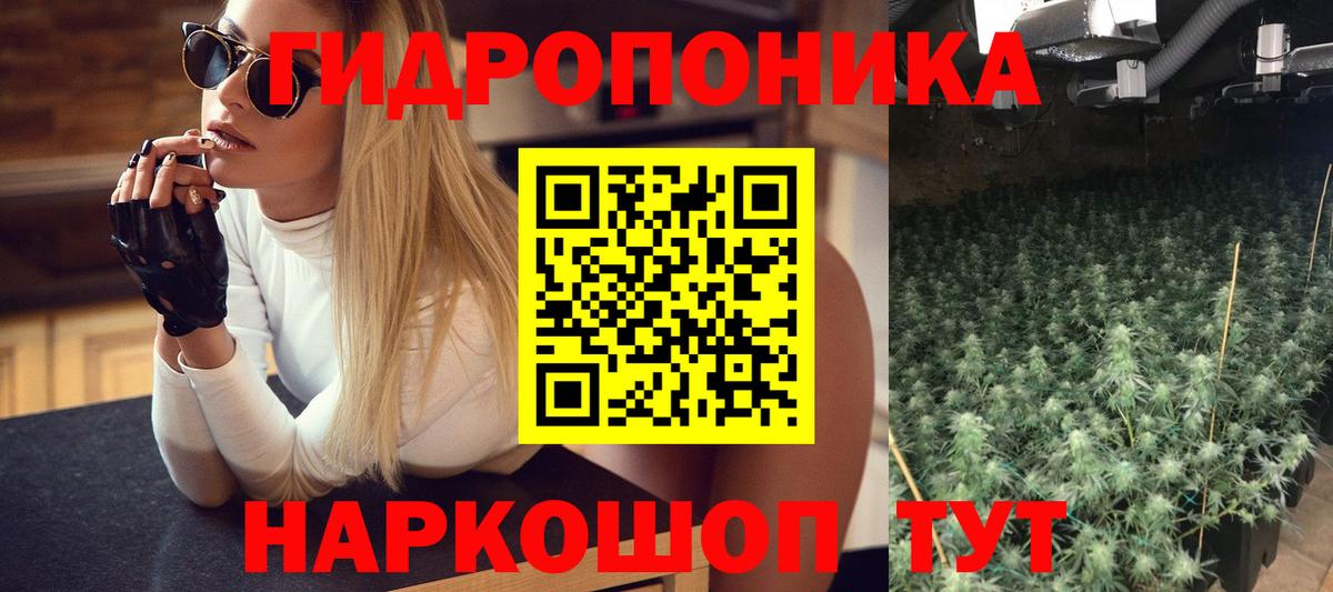 Марихуана LSD WEED  Вход с VPN  Мытищи  Марихуана семена  МАРИХУАНА Ganja 